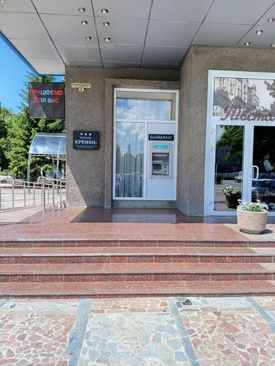 Kremin Hotel Kremenchuk Exterior foto